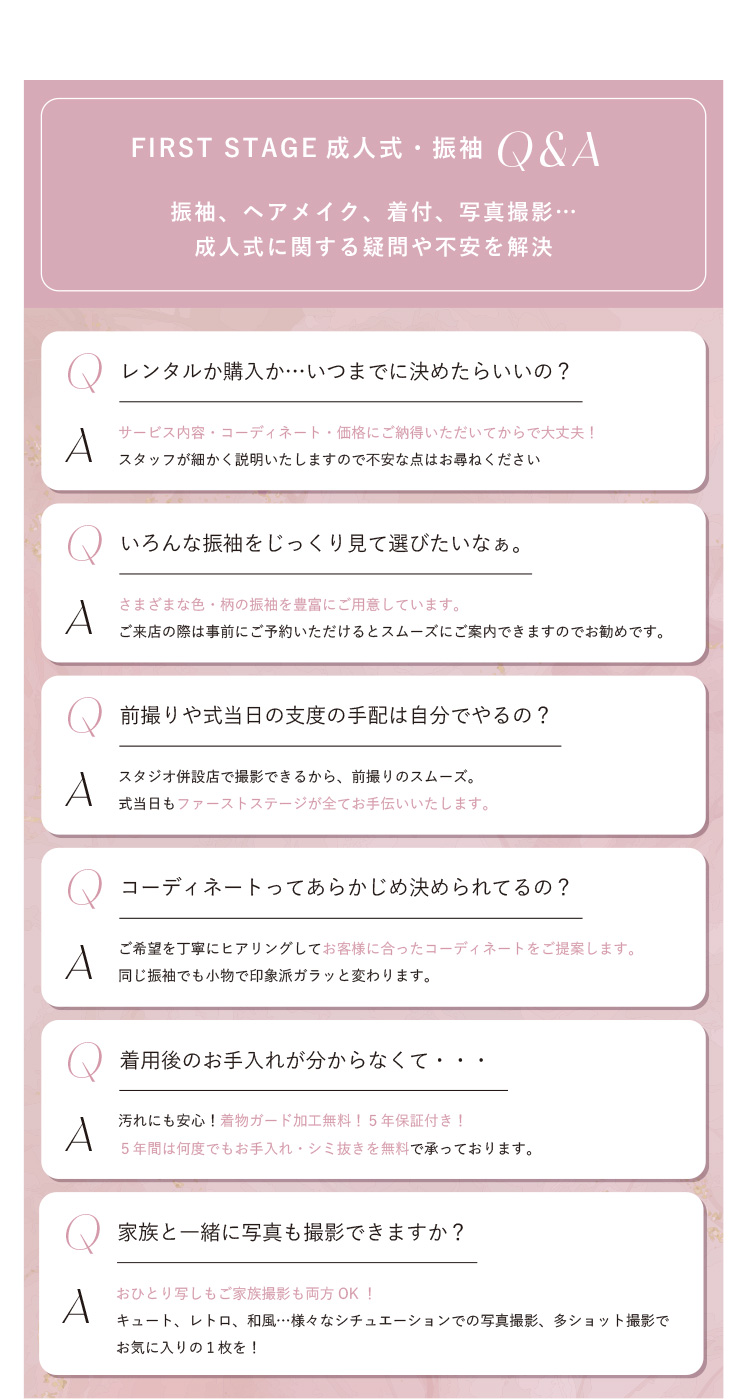 Q&A