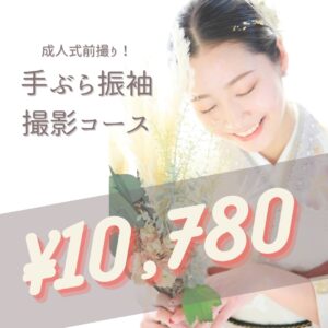 盛れ写真