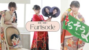 振袖 前撮り 推し活 撮影 成人式