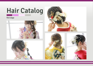 ヘアカタログ　振袖髪型　振袖ヘア
