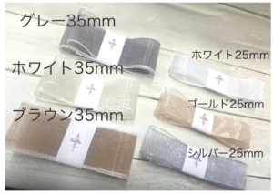リボン　振袖髪飾り