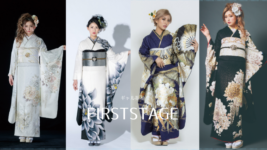 最新振袖】2026年は“ギャル振袖”で個性派成人式へ - ファースト