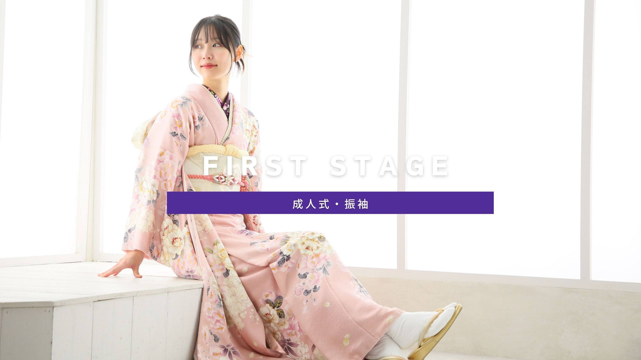 成人式当日に撮影をしたい！前撮りとの違い【必見】