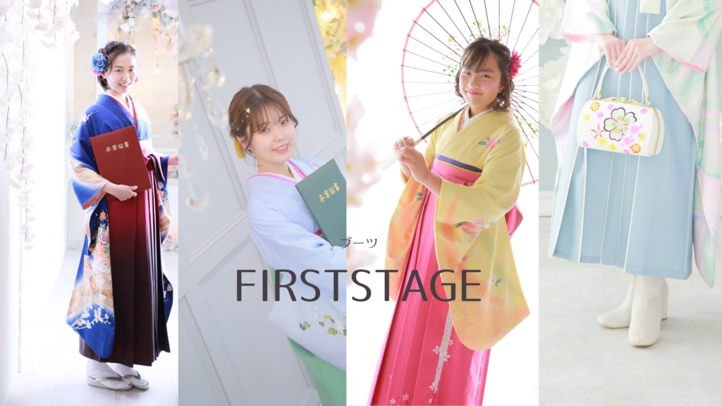 振袖 卒業式に着るのは変？迷う理由と解決法5つ - ファーストステージ