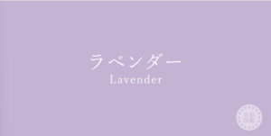 ラズベリー
