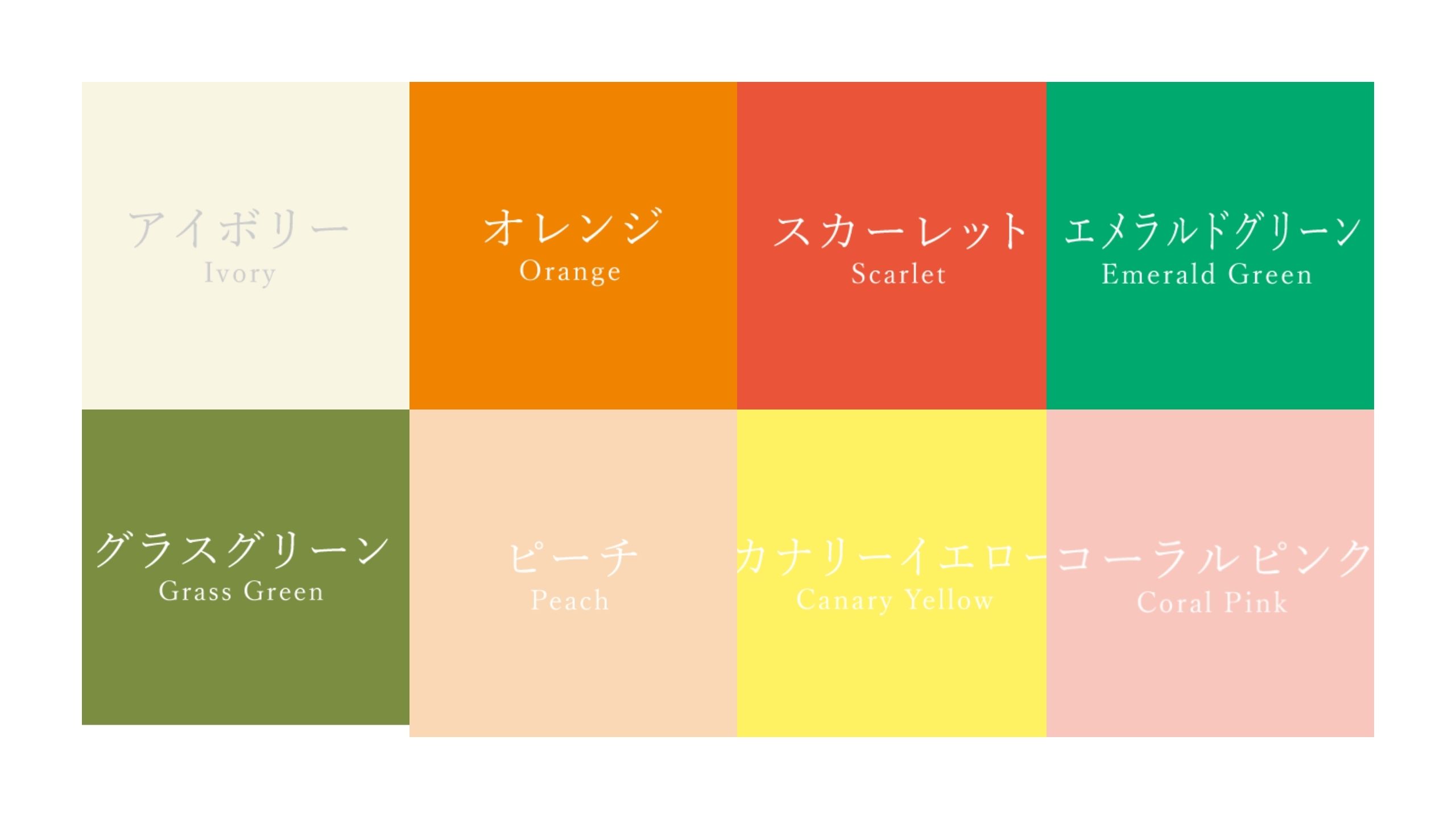 【振袖選び】知っておきたいイエローベース（春）特徴！