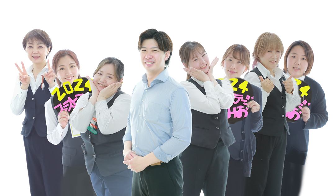 スタッフが親切！