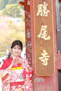 振袖ロケーションフォト　勝尾寺
