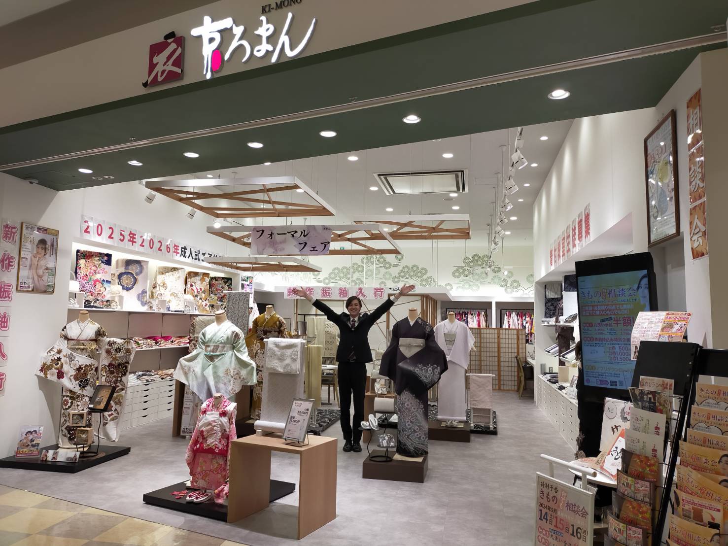 【店舗紹介】ファーストステージ　京ろまんアリオ八尾店へようこそ！