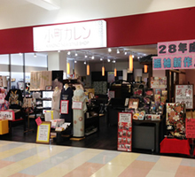 成人式振袖レンタル・購入・前撮り写真撮影・振袖リメイクは小町カレン加古川店