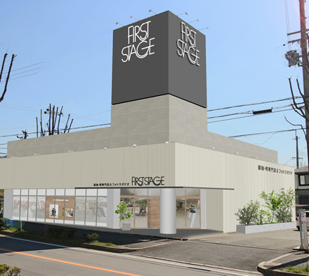 成人式振袖レンタル・購入・前撮り写真撮影・振袖リメイクはファーストステージ箕面店