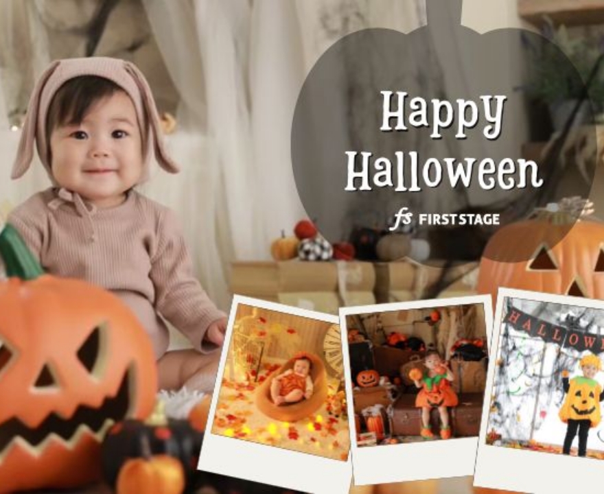 2025ハロウィンフォトイベント開催のお知らせ