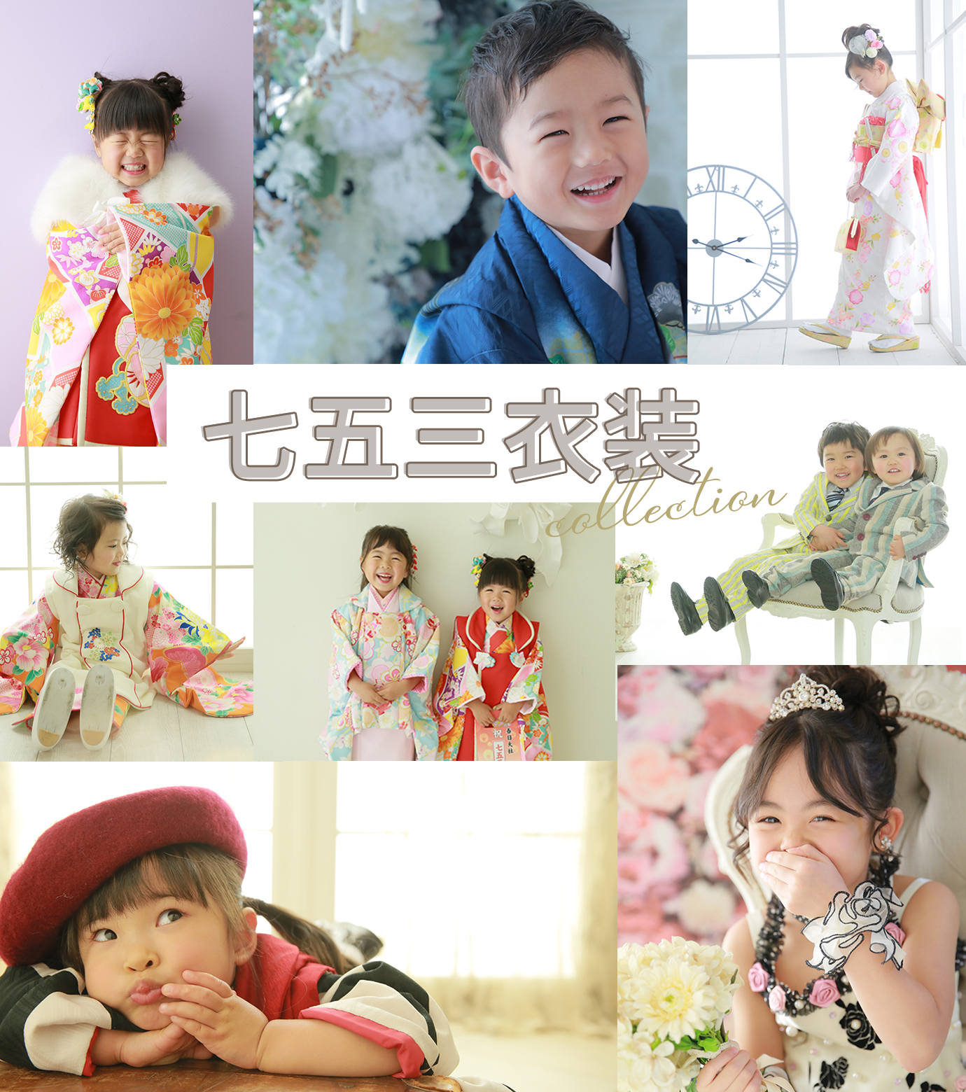 3歳 着物 セレモニースーツ セット 七五三 撮影 前撮り お正月（used品） 3歳 着物 セレモニースーツ セット 七五三 撮影 前撮り お正月（used品