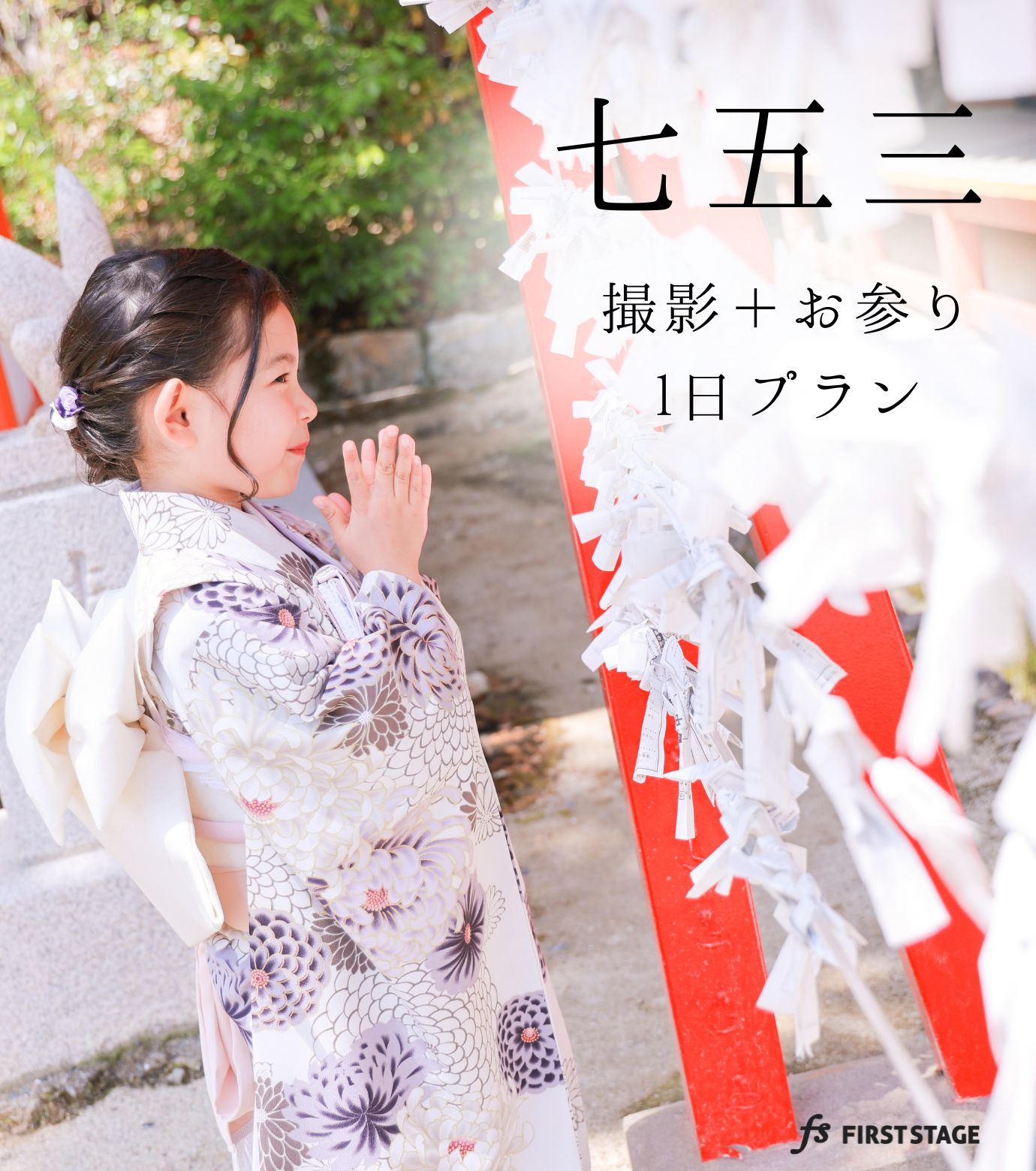 七田式 しちだ 1st STAGE ファースト ステージ Yahoo!オークション - 七田式 しちだ 1st stage ファースト