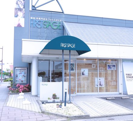ファーストステージ松井山手店の写真