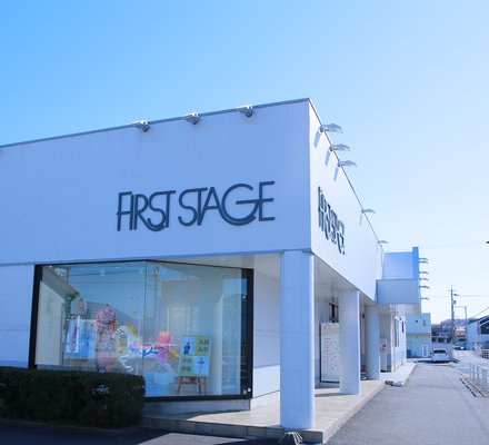 ファーストステージ四日市店の写真
