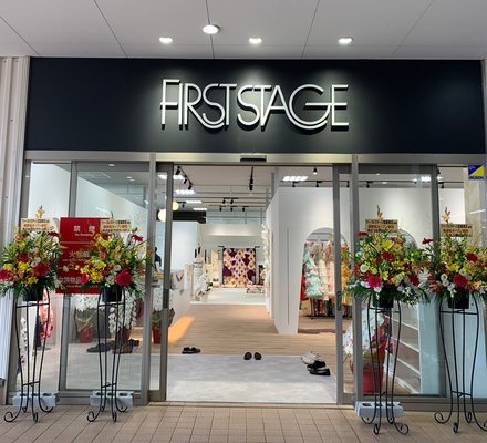 ファーストステージ富雄南店の写真