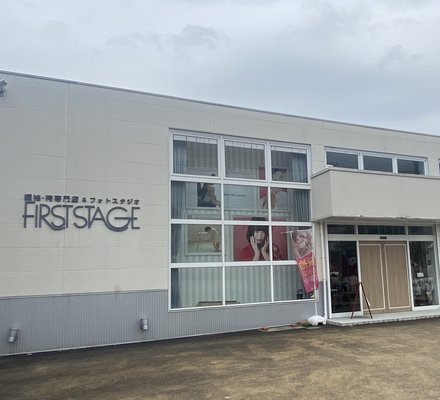 ファーストステージ真美ケ丘店の写真