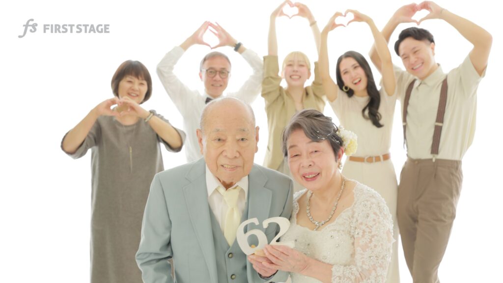 家族写真 記念日フォト