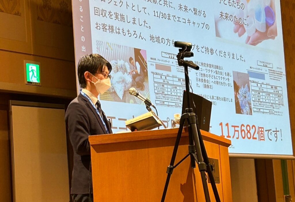 四半期報告