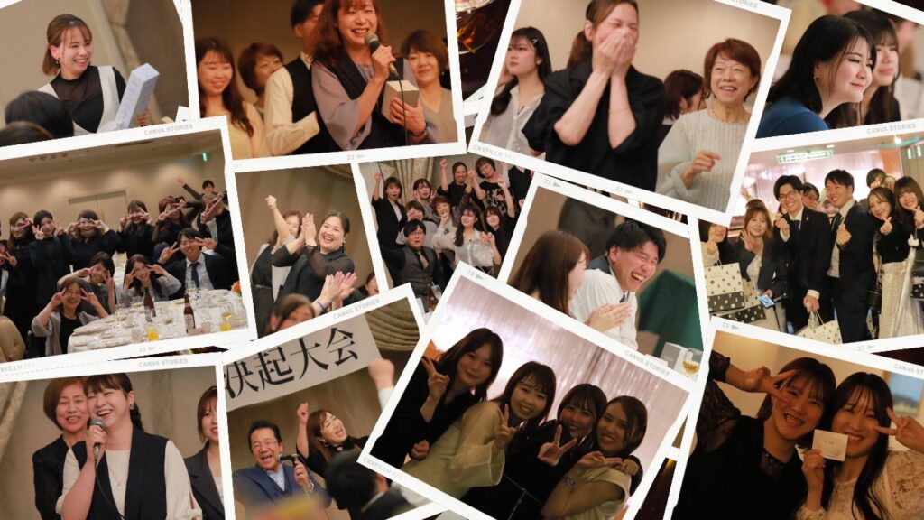 【慰労会,決起会】1年の締めくくりとスタート。