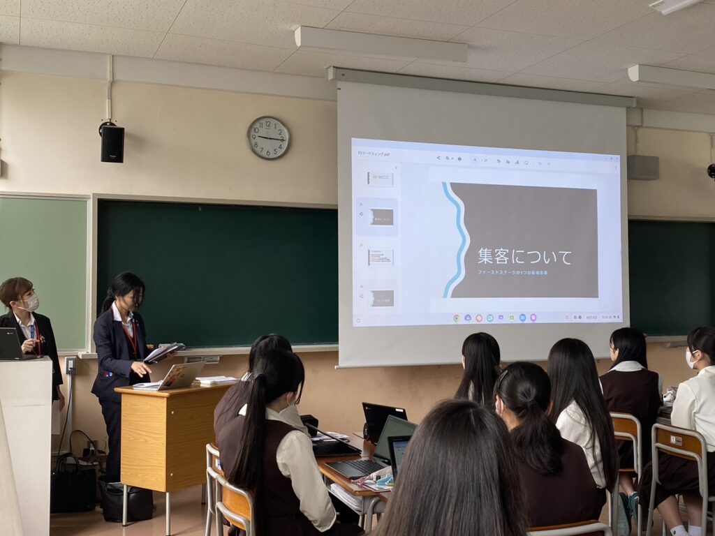 株式会社ファーストステージ