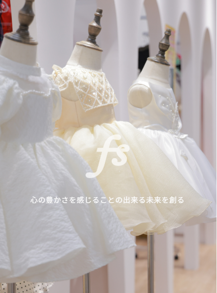 【リニューアル】ファーストステージが新しく生まれ変わりました。