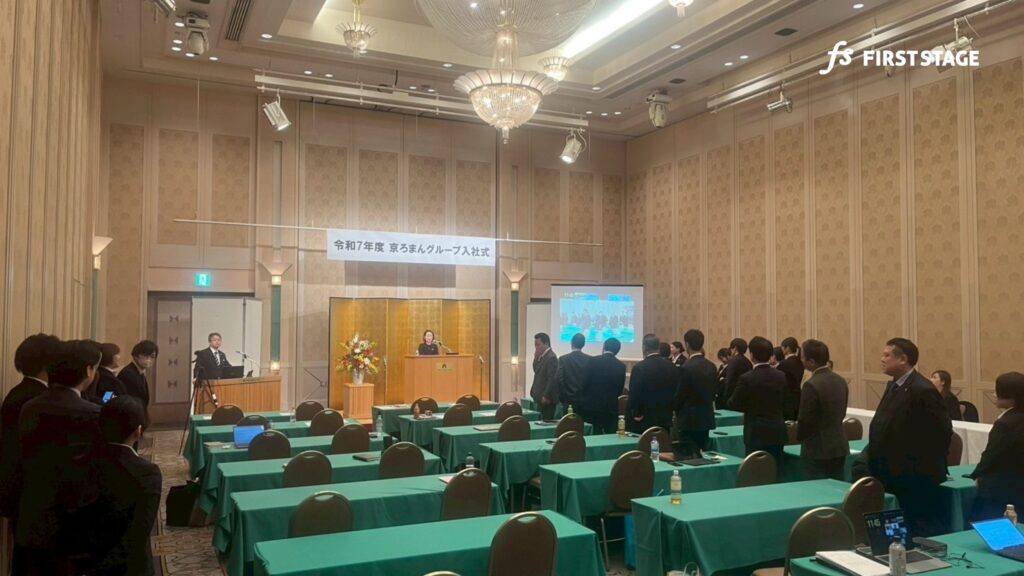 【入社式】2025年度新入社員入社式が開催されました。