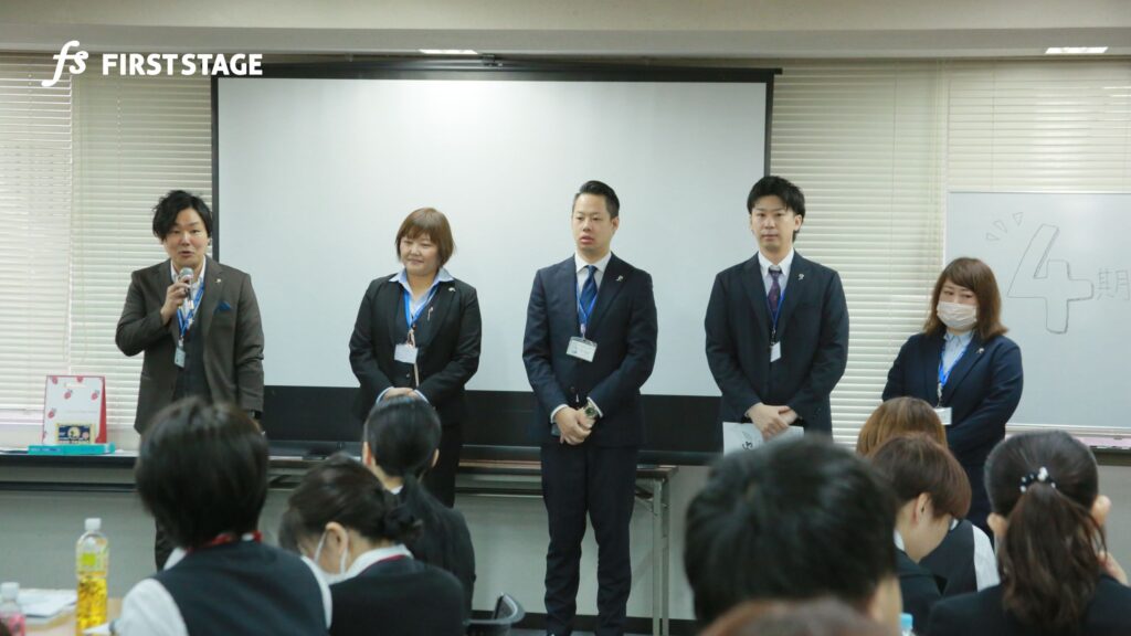 株式会社ファーストステージ