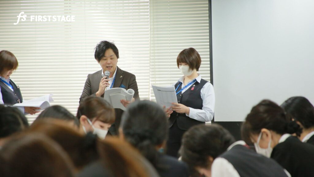 会社行事　株式会社ファーストステージ