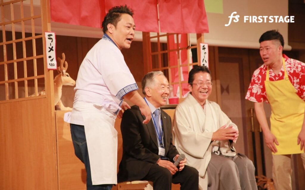 会社行事　株式会社ファーストステージ