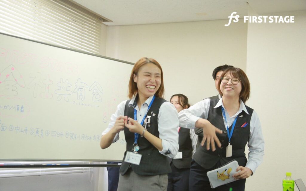 会社行事 勉強会 株式会社ファーストステージ フォトスタジオ
