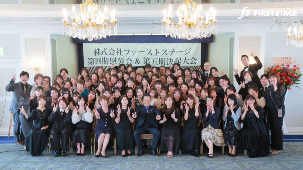 4期慰労会＆5期決起会を開催しました