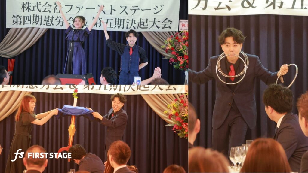 リクルート 株式会社ファーストステージ