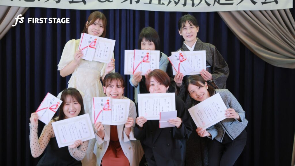 リクルート 株式会社ファーストステージ