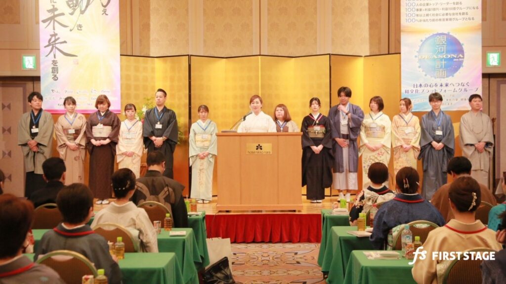 株式会社ファーストステージ
