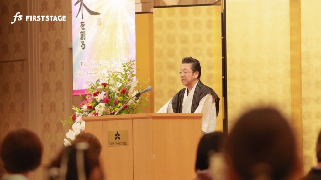 株式会社ファーストステージ 郡会長
