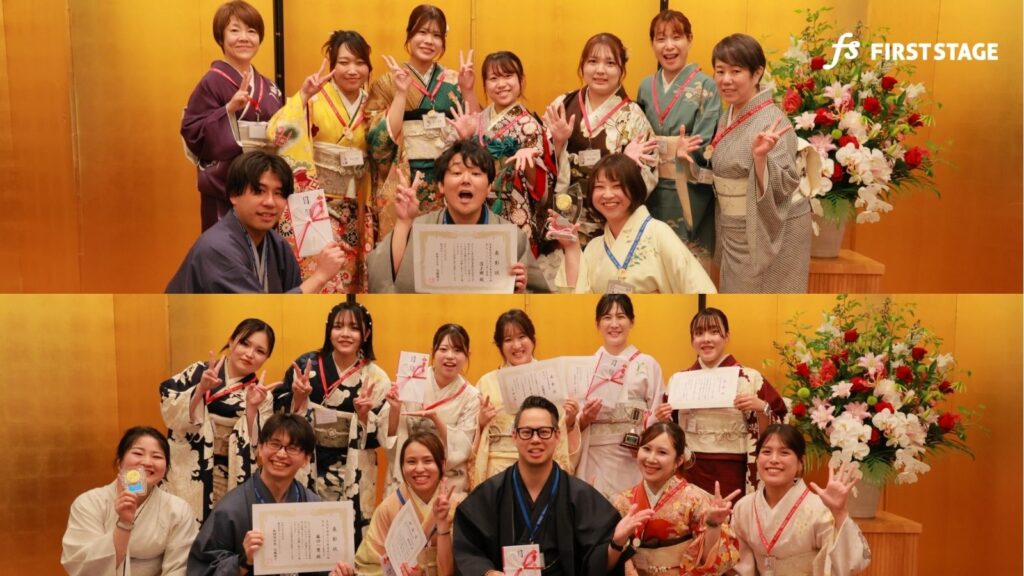 表彰　株式会社ファーストステージ