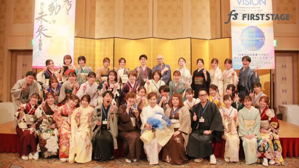 第41回 経営計画発表会を開催しました