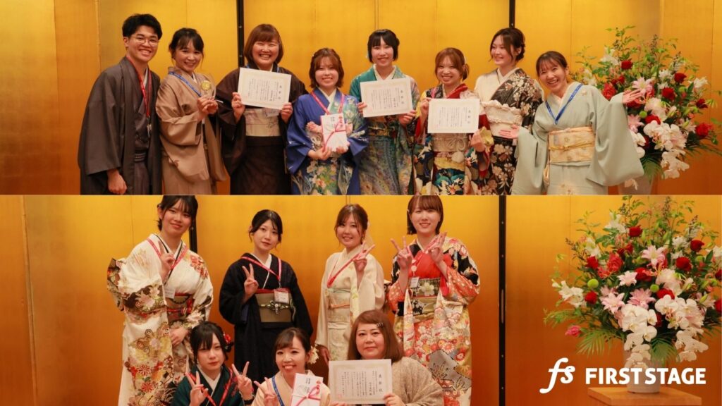 表彰　株式会社ファーストステージ