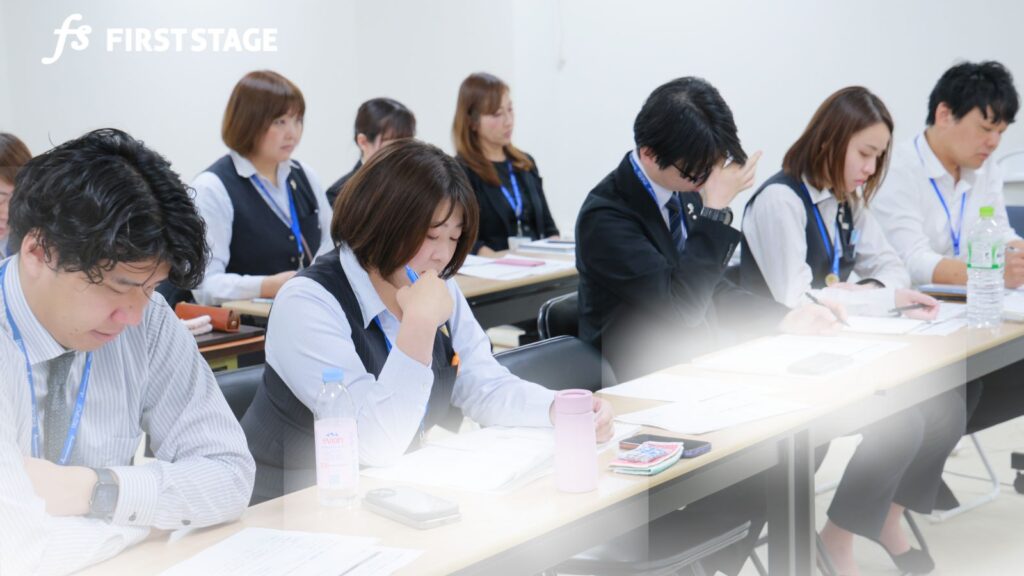 管理者研修 研修 株式会社ファーストステージ